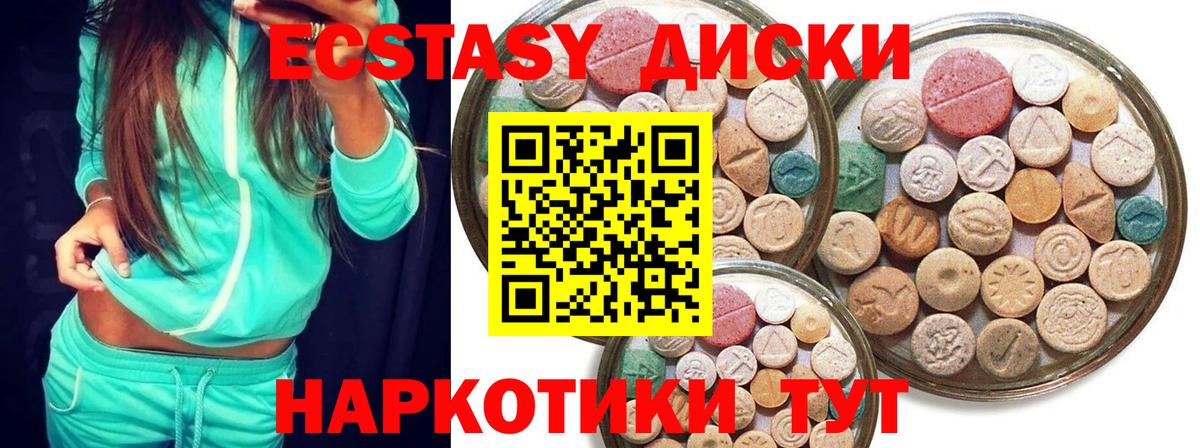 KRAKEN ССЫЛКА  Вход с VPN  Назарово  Ecstasy Cube 