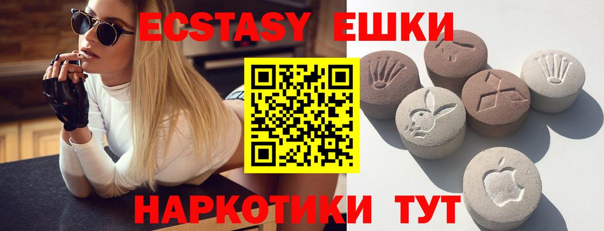 ЭКСТАЗИ Punisher Назарово