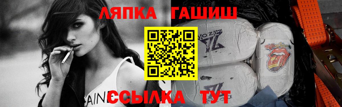 ГАШ индика сатива Назарово