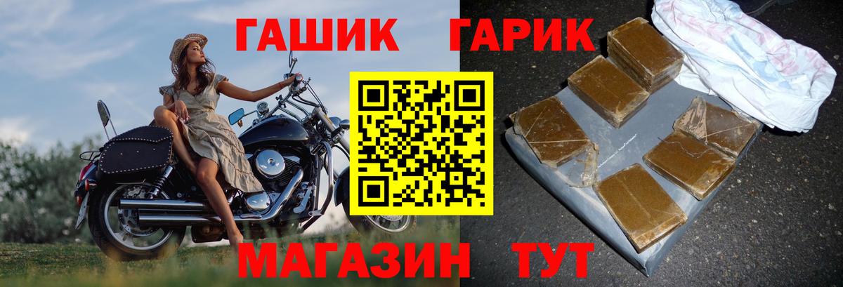 Назарово  ГАШ AMNESIA HAZE  ГАШИШ ice o lator  Вход с VPN 