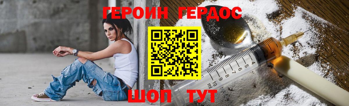 МДМА Назарово