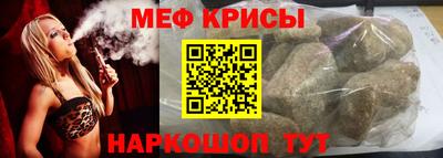 мяу мяу мука Заводоуковск