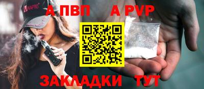 мяу мяу кристалл Дубна