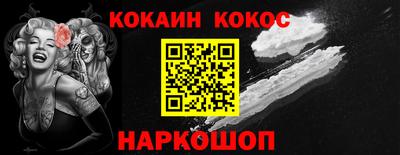 стаф Донской