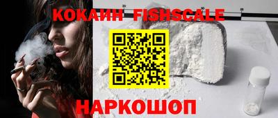 мяу мяу кристалл Дубна