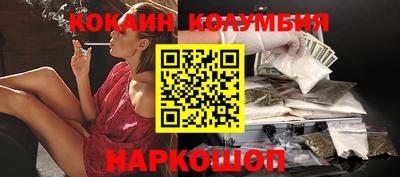 мяу мяу кристалл Дубна