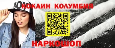 стаф Донской