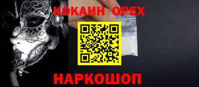 стаф Донской
