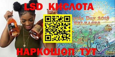мяу мяу кристалл Дубна