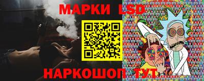 герыч Донецк
