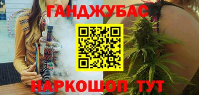 стаф Донской
