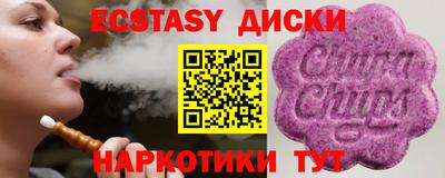 стаф Донской