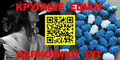 мяу мяу кристалл Дубна