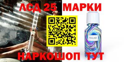 мяу мяу кристалл Дубна