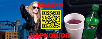 стаф Донской