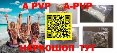 герыч Донецк