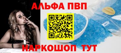 герыч Донецк
