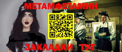 стаф Донской