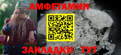стаф Донской
