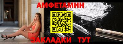мяу мяу кристалл Дубна