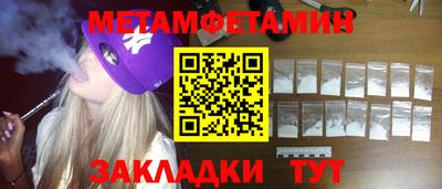 стаф Донской
