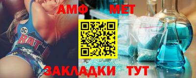 мяу мяу мука Заводоуковск