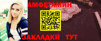 мяу мяу кристалл Дубна