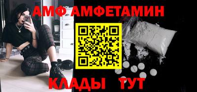 стаф Донской