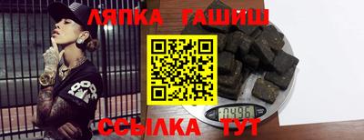 мяу мяу кристалл Дубна