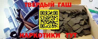 герыч Донецк