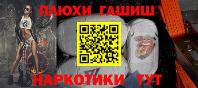 герыч Донецк