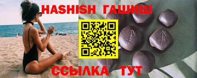 герыч Донецк