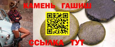 мяу мяу кристалл Дубна