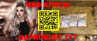 стаф Донской