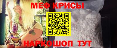 стаф Донской