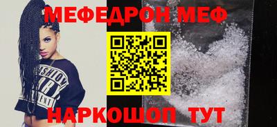 стаф Донской