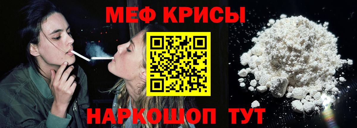 МЕФ  Назарово