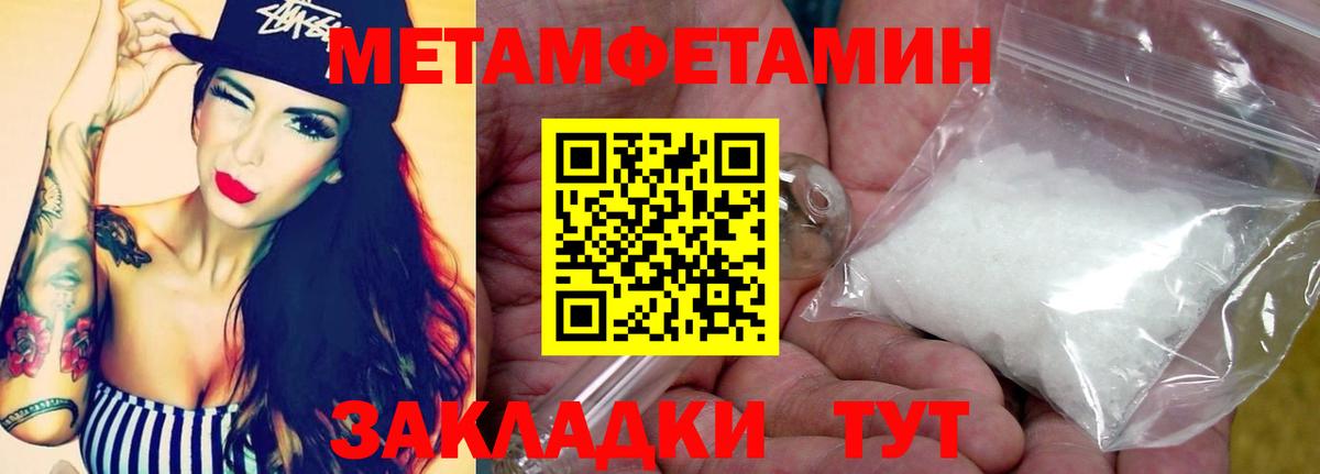 МЕТАМФЕТАМИН Декстрометамфетамин 99.9%  МЕТАМФЕТАМИН Декстрометамфетамин 99.9%  МЕТАМФЕТАМИН  Вход с VPN  Назарово 