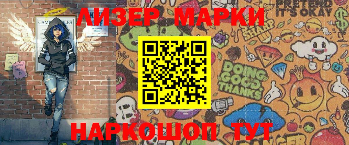 Экстази  ГАШИШ  Назарово  Кокаин  Лсд 25  Меф   Вход с VPN  Марихуана 