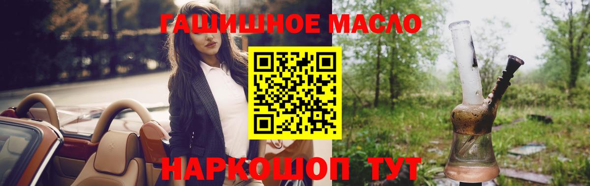 Назарово  купить наркотик  Вход с VPN  ТГК Wax  ТГК жижа 