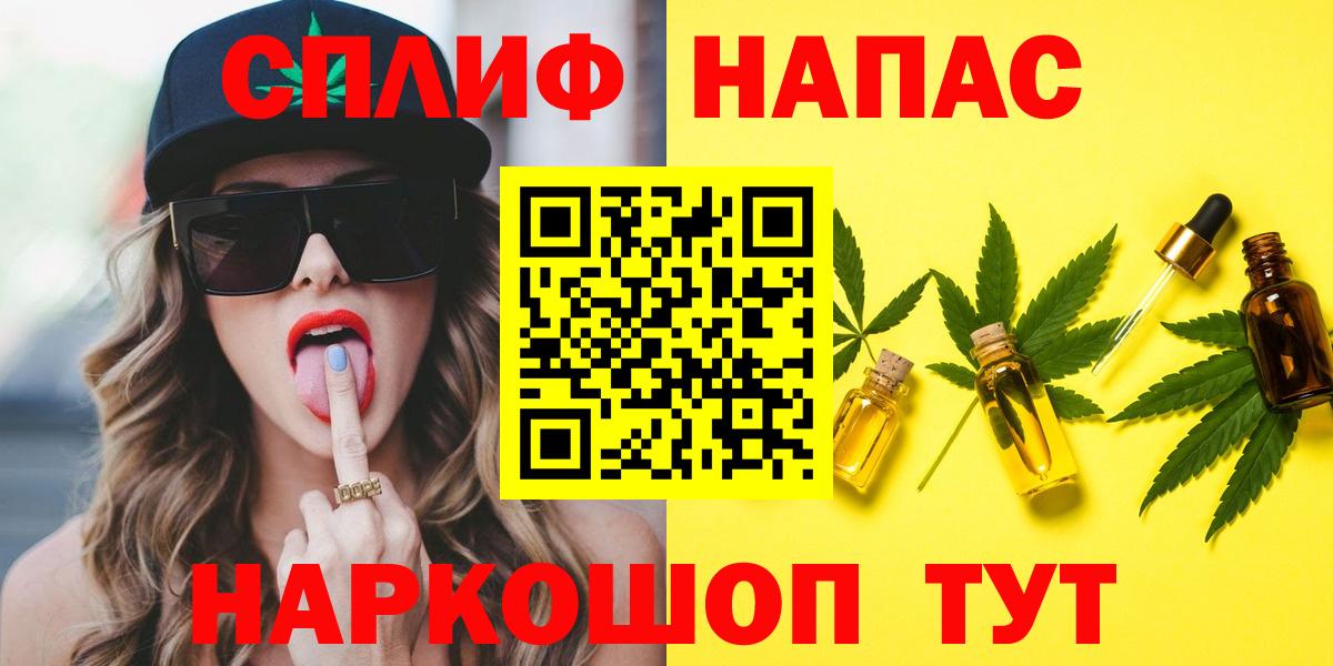 МАРИХУАНА ГИДРОПОН  Бошки марихуана LSD WEED  Вход с VPN  Назарово  Канабис SATIVA & INDICA 